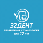 32 Дент