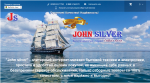 "John silver" - Online shop