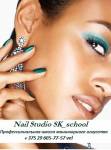 Studio SK_school