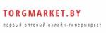 TORGMARKET - многопрофильная оптово-розничная компания