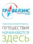 Travelance