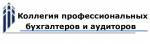 Бухгалтерский центр
