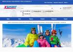 Компания XSPORT работает на рынке спорт инвентаря