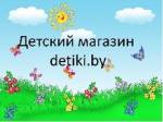 Детский магазин detiki