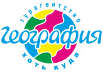 Горящие туры География