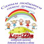 Интернет магазин детской одежды и обуви "KapriZZka"