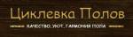 ИП Кульбицкий Т.А.