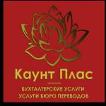 Каунт Плас, ЧУП