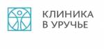 Клиника в Уручье