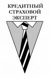 Кредитный страховой эксперт