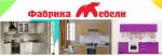 Кухни Медведь