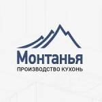 Кухни в Гродно Монтанья