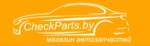 Магазин автозапчастей CheckParts.