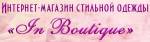 Магазин женской одежды и обуви In Boutique