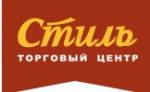 Мебельный центр «Стиль»
