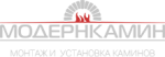 Модернкамин