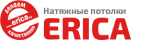Натяжные потолки "ЭРИКА"