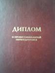 ООО Институт сервиса и услуг «Феникс»
