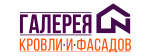 Компания NEXTA (New EXTerior Art) – официальный дилер заводов-изготовителей кровельных материалов