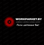 Паркетные работы