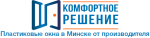 Пластиковые окна ПВХ в Минске от производителя
