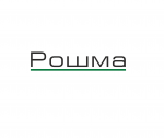 Рошма - поставщик строительного инструмента
