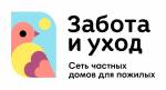 Сеть домов престарелых "Забота и Уход"