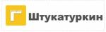 Штукатуркин
