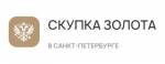 Скупка золота в Санкт-Петербурге