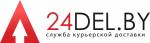 Служба курьерской доставки 24del.by