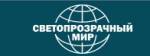 Светопрозрачный Мир - изготовить пластиковых окон