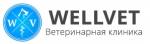 Ветеринарная клиника Вэллвет