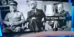 75 лет Тегеранской конференции: о чем договорилась "большая тройка"