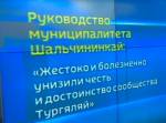 Pussy Riot по-литовски: в Вильнюсе осквернили костел