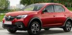 Renault начал продажи вседорожных Logan и Sandero: от 10 000 $