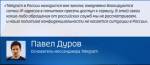 Telegram согласился выдавать телефоны и IP подозреваемых в терроризме