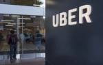 Uber готовится к борьбе за смену правил работы гиг-экономики