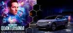 Volkswagen электрифицирует «Человека-муравья и Осу: Квантумания» Marvel