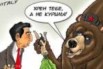 Абэ поклялся на могиле отца поставить точку по вопросу Курил