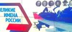 Аэропорту Пензы выбирают имя