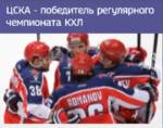 Баскетбол: сборная России сразится со сборной Болгарии
