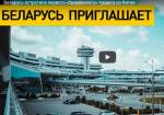 Беларусь встретила первого «безвизового» туриста из Китая