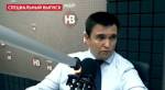 Будем дейстовать ПОЭТАПНО! Климкин раскрыл "тайный план" Запада по Украине