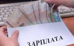 Бюджетникам увеличат зарплату: Кто уже получает больше 1200 рублей