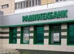 ЦБ лишил лицензии нижегородский "Радиотехбанк"