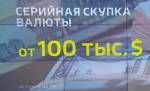 Центробанк обнаружил подозрительные валютные операции в банках