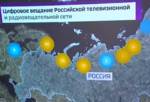 "Цифра" принесла новую жизнь в Видяево