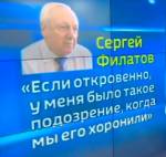 "Дело могло быть раскрыто": бывший оперативник о расследовании убийства Листьева