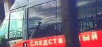 Дело Вышинского: СК возбудил дело против следователя СБУ