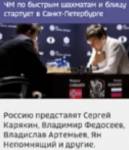 Денис Глушаков останется капитаном команды до конца текущего сезона